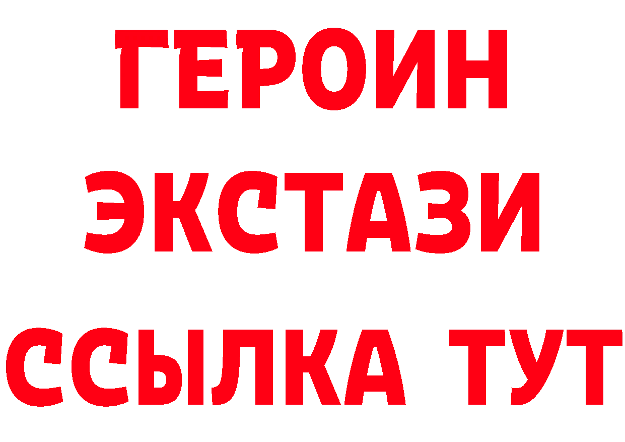 КЕТАМИН VHQ зеркало сайты даркнета мега Горняк