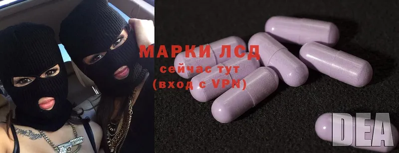 где продают   Горняк  LSD-25 экстази ecstasy 