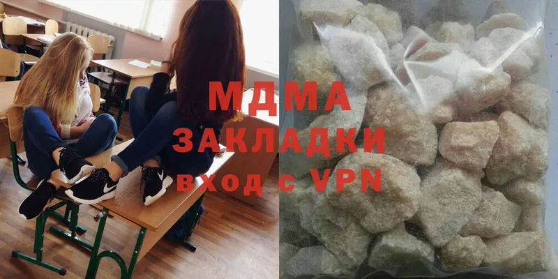 MDMA кристаллы  продажа наркотиков  Горняк 